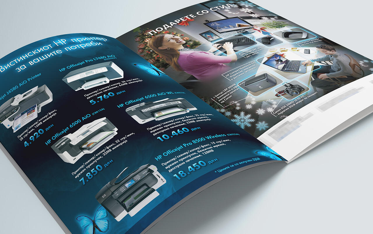 HP Ad and B2B Ad