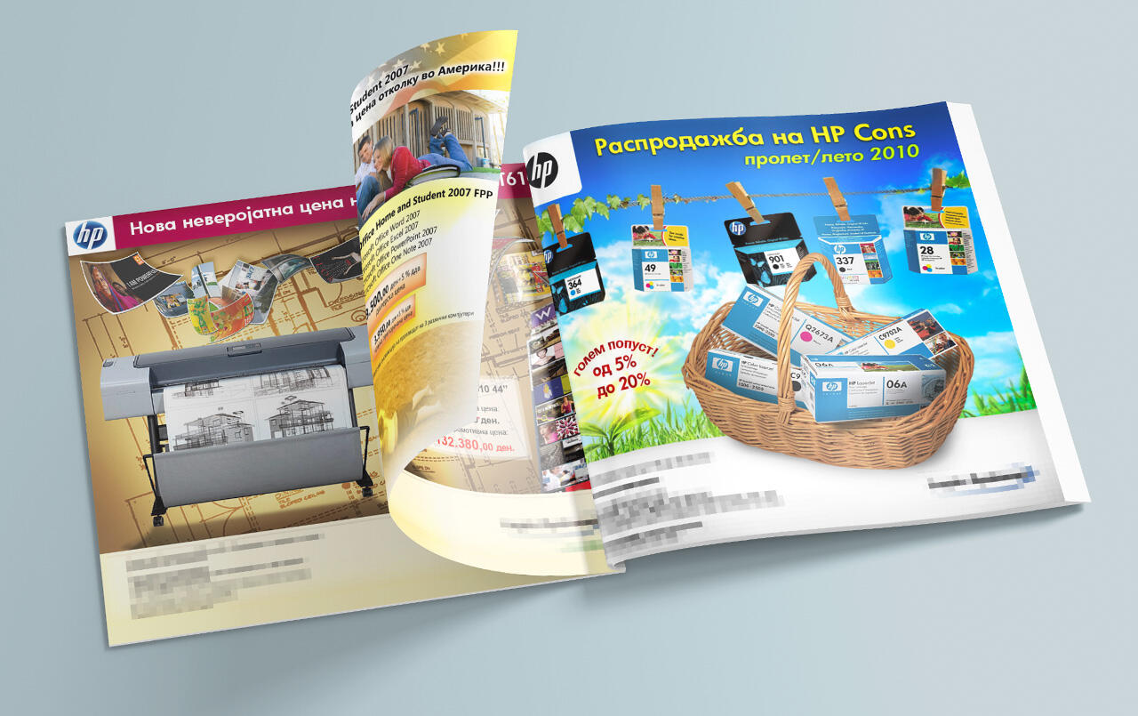HP Ads